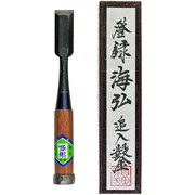 追入のみ 赤樫柄 8分 24mm