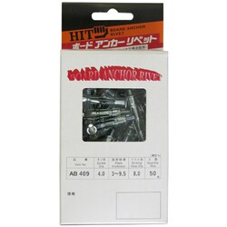 ボードアンカーリベット 空中構造壁用 AB409