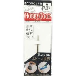 S2-122 [ヤナセ 電着ダイヤポイント 円筒型 【2.34mm軸】]