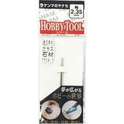 S2-122 [ヤナセ 電着ダイヤポイント 円筒型 【2.34mm軸】]
