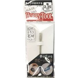 S2-125 [ヤナセ 電着ダイヤポイント 円筒型 【2.34mm軸】]