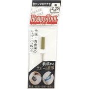 S2-132 [ヤナセ 精密ラバーポイント 円筒型  【2.34mm軸】]