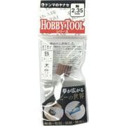 S2-146 [ヤナセ 軸付トッポ 【2.34mm軸】]