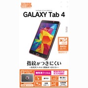 GALAXY Tab 4用 光沢防指紋フィルム G600GTAB4