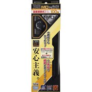 スリーエスMDヒーター [100W]