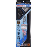 スリーエスMDヒーター [200W]