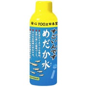 150ml すごいんです めだか水