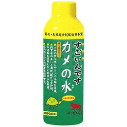 ヨドバシ Com コトブキ工芸 Kotobuki すごいんです カメの水 150ml 通販 全品無料配達