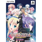 百花繚乱エリクシル～Record Of Torenia Revival～ 限定 [PS Vitaソフト]