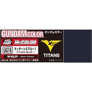 UG16 [ガンダムカラー ティターンズブルー1]