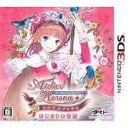 新・ロロナのアトリエ はじまりの物語 ～アーランドの錬金術士～ [3DSソフト]