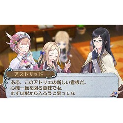 新・ロロナのアトリエ はじまりの物語〜アーランドの錬金術士