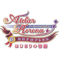 新・ロロナのアトリエ はじまりの物語〜アーランドの錬金術士〜 プレミアムボックス 新・ロロナのアトリエ はじまりの物語〜アーランドの錬金術士
