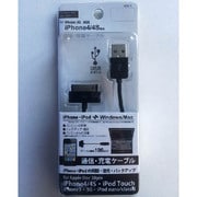 Dock端子30pinコネクタ通信充電ケーブル 1m UCD-1i
