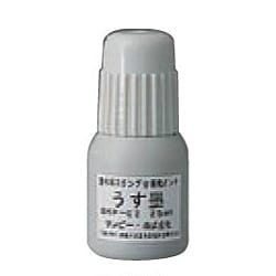 慶弔スタンプ台補充用インク 薄墨タイプ SKP-02