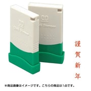 クイックスタンパーMEタイプ タテ 名刺用ご挨拶印 謹賀新年 QMET-1