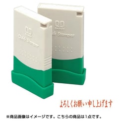 クイックスタンパーMEタイプ ヨコ 名刺用ご挨拶印 よろしくお願い申し上げます QMEY-6