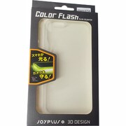 FOS-iP6P-007 [カラーフラッシュスリムバンパー iPhone 6 Plus/6s Plus 5.5インチ CL]
