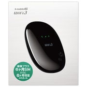 bモバイル4G WiFi3 6ヶ月定額[＋6ヶ月]パッケージ BM-AR5210GT-12M