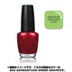 OPI50144 [ネイルラッカー B44 15ml]