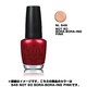 OPI50845 [ネイルラッカー S45 15ml]