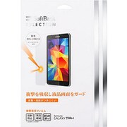 衝撃吸収フィルム for Galaxy Tab 4 SB-TF01-SNSC
