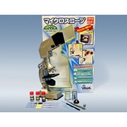 プロジェクター機能付 900倍450倍100倍 マイクロスコープ 900