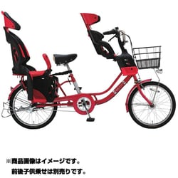 ガーネットLCJ203自転車20インチ