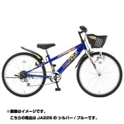 子ども用自転車 compareAce(コンペアA22) 22型 外装6段変速 シルバー/ブルー JA226 22 934