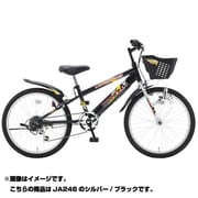 子ども用自転車 compareAce(コンペアA24) 24型 外装6段変速 シルバー/ブラック JA246 24 910