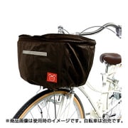 一般かご用 ブラウン 2段式前かごカバー