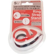 TUN-PH-000357 [TUNEWEAR Ring Strap Stand for スマートフォン(Sサイズ)]