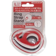ヨドバシ Com Tun Ph Tunewear Ring Strap Stand For スマートフォン Lサイズ のレビュー 6件tun Ph Tunewear Ring Strap Stand For スマートフォン Lサイズ のレビュー 6件