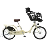 ML203D 20 507 [子供乗せ自転車 mamafre！TWIN（ママフレ！ツイン203L-D） 3人乗り対応 20型 内装3段変速 パールホワイト]