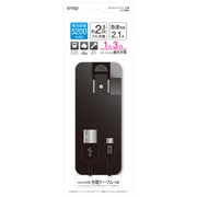 USBモバイルリチウムバッテリー ブラック enep ACL52S211