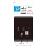 USBモバイルリチウムバッテリー ブラック 78Le351