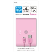 USBモバイルリチウムバッテリー ピンク 78Le353
