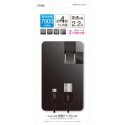 USBモバイルリチウムバッテリー ブラック ACL78S321