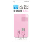 USBモバイルリチウムバッテリー ピンク ACL78S323