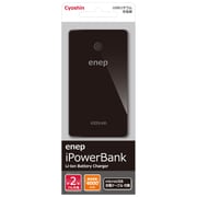 USBモバイルリチウムバッテリー ブラック Hepu4A715