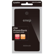USBモバイルリチウムバッテリー ブラック epu8A715Y