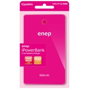 USBモバイルリチウムバッテリー マゼンタ epu8A717Y