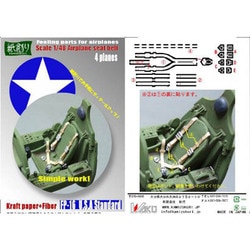 FP16 [1/48スケール アメリカ軍機シートベルト 4機分入り]