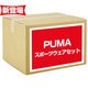 スポーツセット PUMAスポーツウェアセット [PUMAスポーツウェアー(メンズ Mサイズ)]