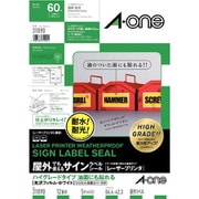 屋外でも使えるサインラベルシール レーザープリンタ用 ハイグレードタイプ 油面にも貼れる 光沢フィルム・ホワイト A4 12面 5セット入 31090
