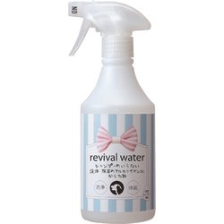 リバイバルウォーター シャンプーのいらない洗浄・除菌のアルカリイオン水 からだ用 500ml [犬用お手入れ用品]