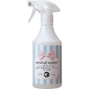 リバイバルウォーター シャンプーのいらない洗浄・除菌のアルカリイオン水 からだ用 500ml [犬用お手入れ用品]
