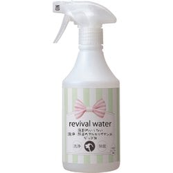 リバイバルウォーター 洗剤のいらない洗浄・除菌のアルカリイオン水 グッズ用 500ml [犬用お手入れ用品]