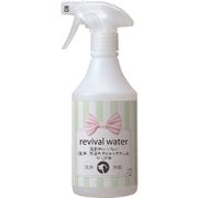 リバイバルウォーター 洗剤のいらない洗浄・除菌のアルカリイオン水 グッズ用 500ml [犬用お手入れ用品]