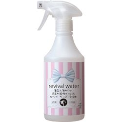 リバイバルウォーター 薬品を使わない消臭の酸性イオン水 からだ・グッズ・空間用 500ml [犬用お手入れ用品]